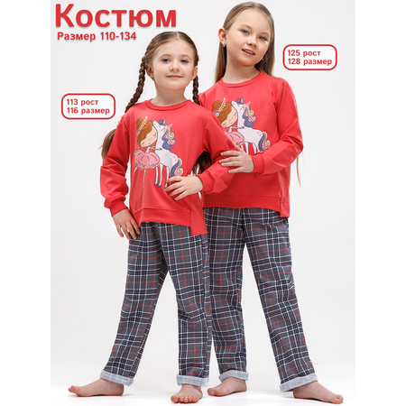 Костюм Babycollection
