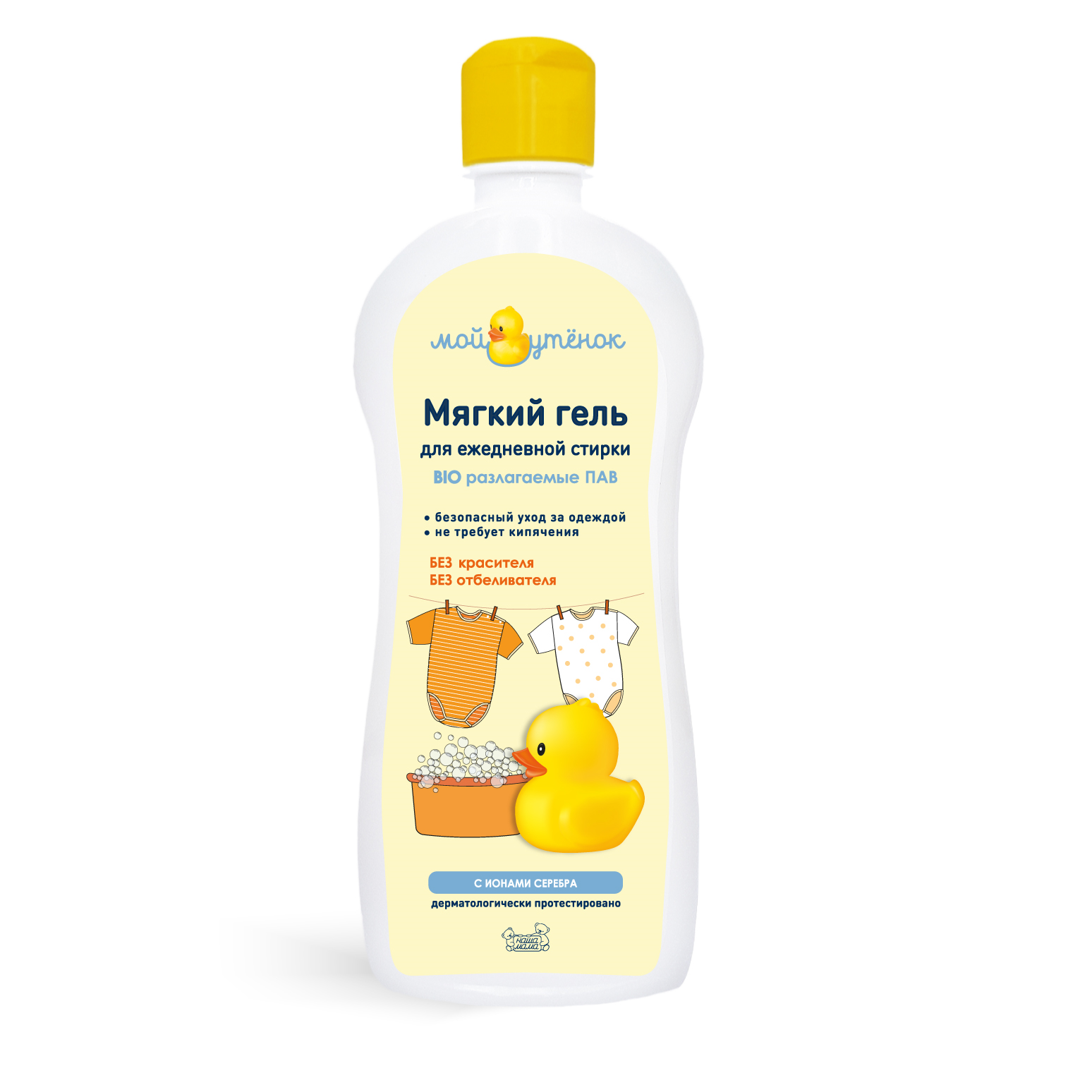 Гель для стирки Мой утенок - фото 4