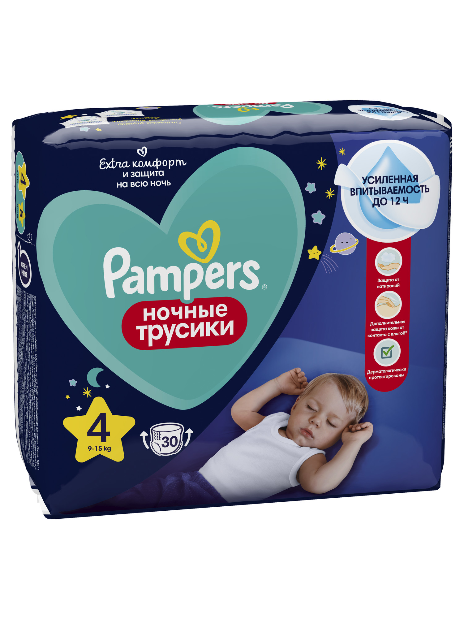 Трусики Pampers ночные 4 (9-15 кг) 30 шт. - фото 11