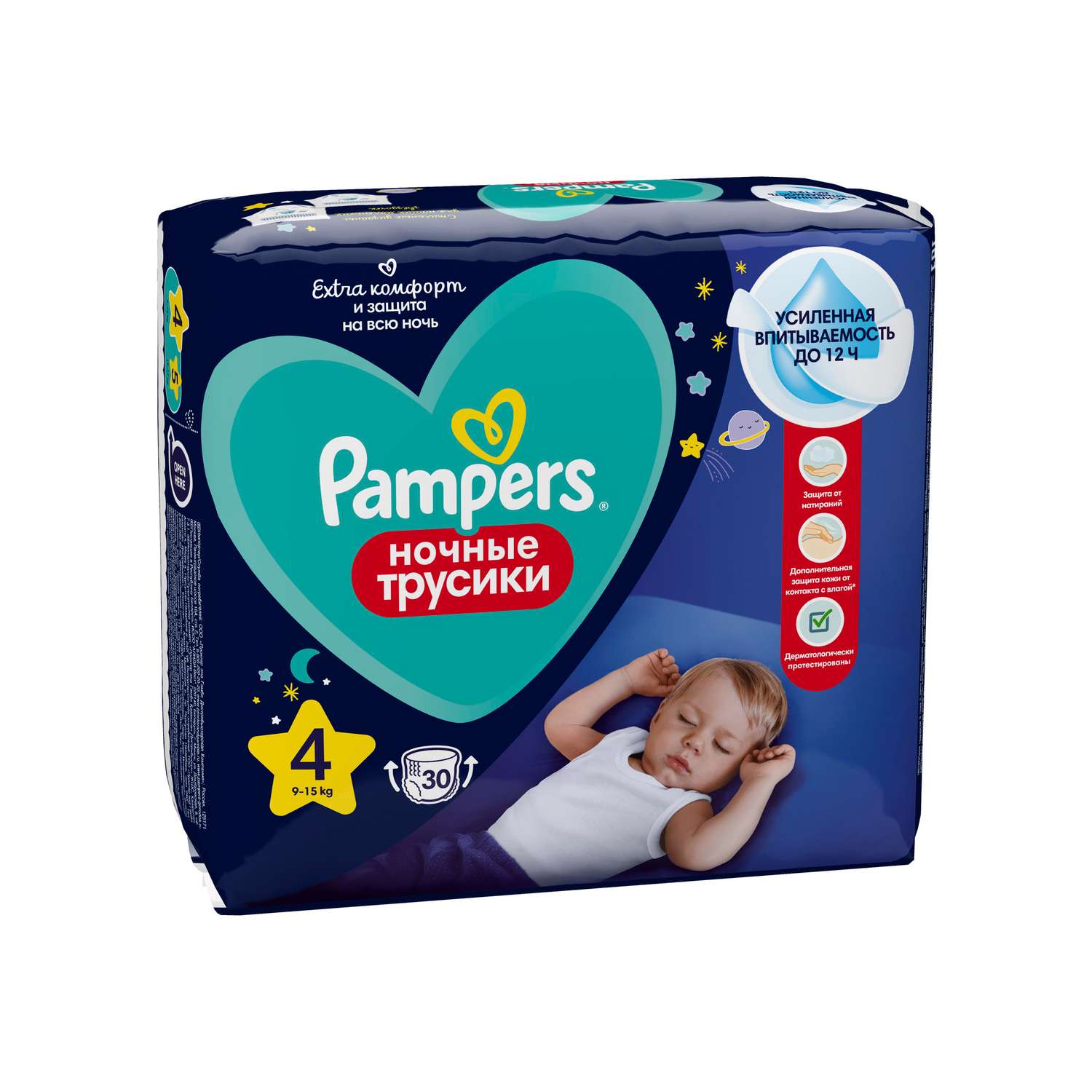Трусики Pampers ночные 4 (9-15 кг) 30 шт. - фото 11