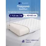 Подушка ортопедическая buyson БайФил M высота 11.5 см 40 x 60 см