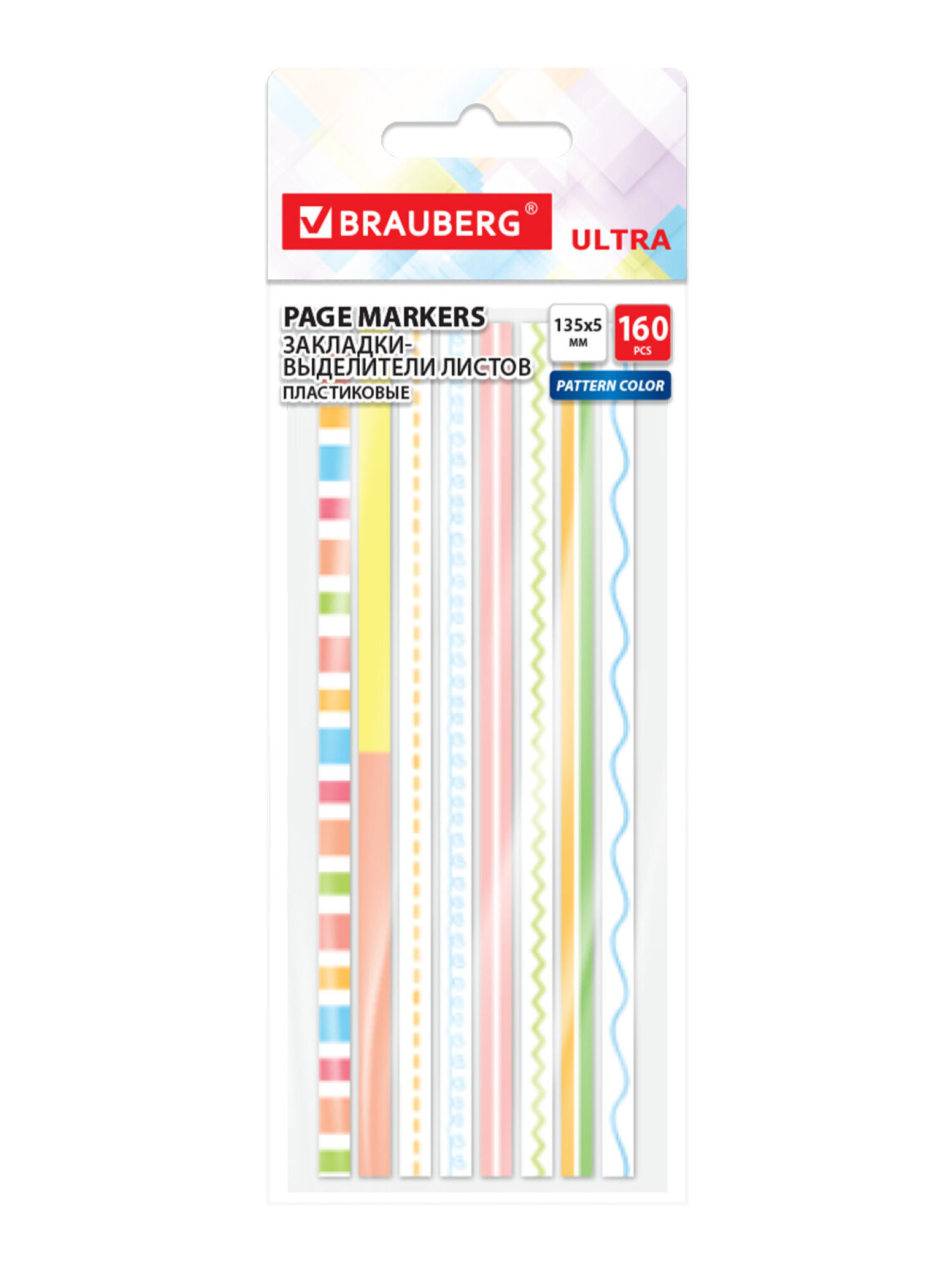 Стикер-закладка Brauberg выделители текста 160 шт. - фото 2