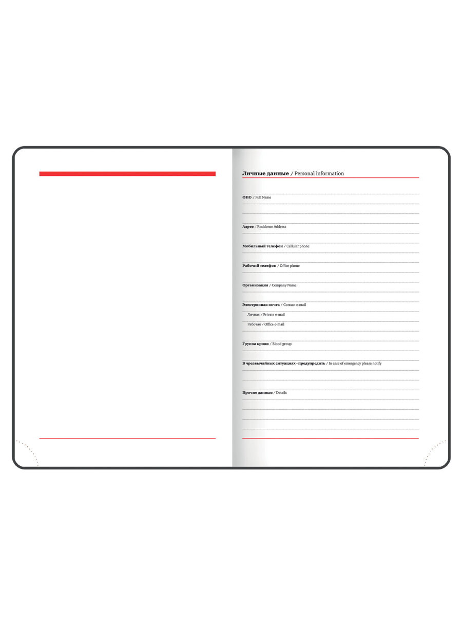 Ежедневник Brauberg 136 лист. - фото 8