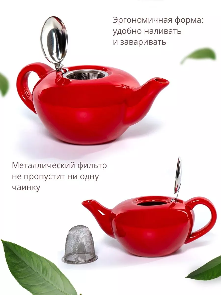 Чайник Elrington Феличита 1000 мл красный - фото 2
