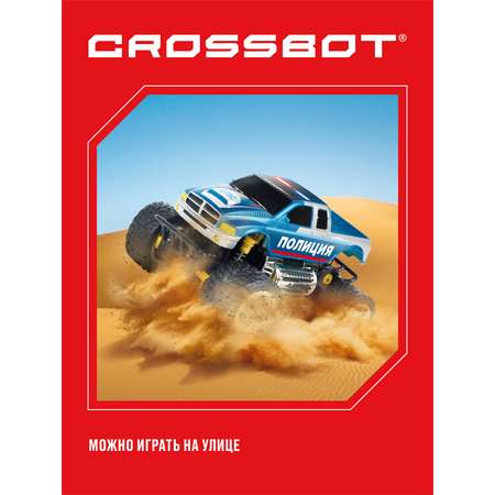 Полицейская машина РУ CROSSBOT