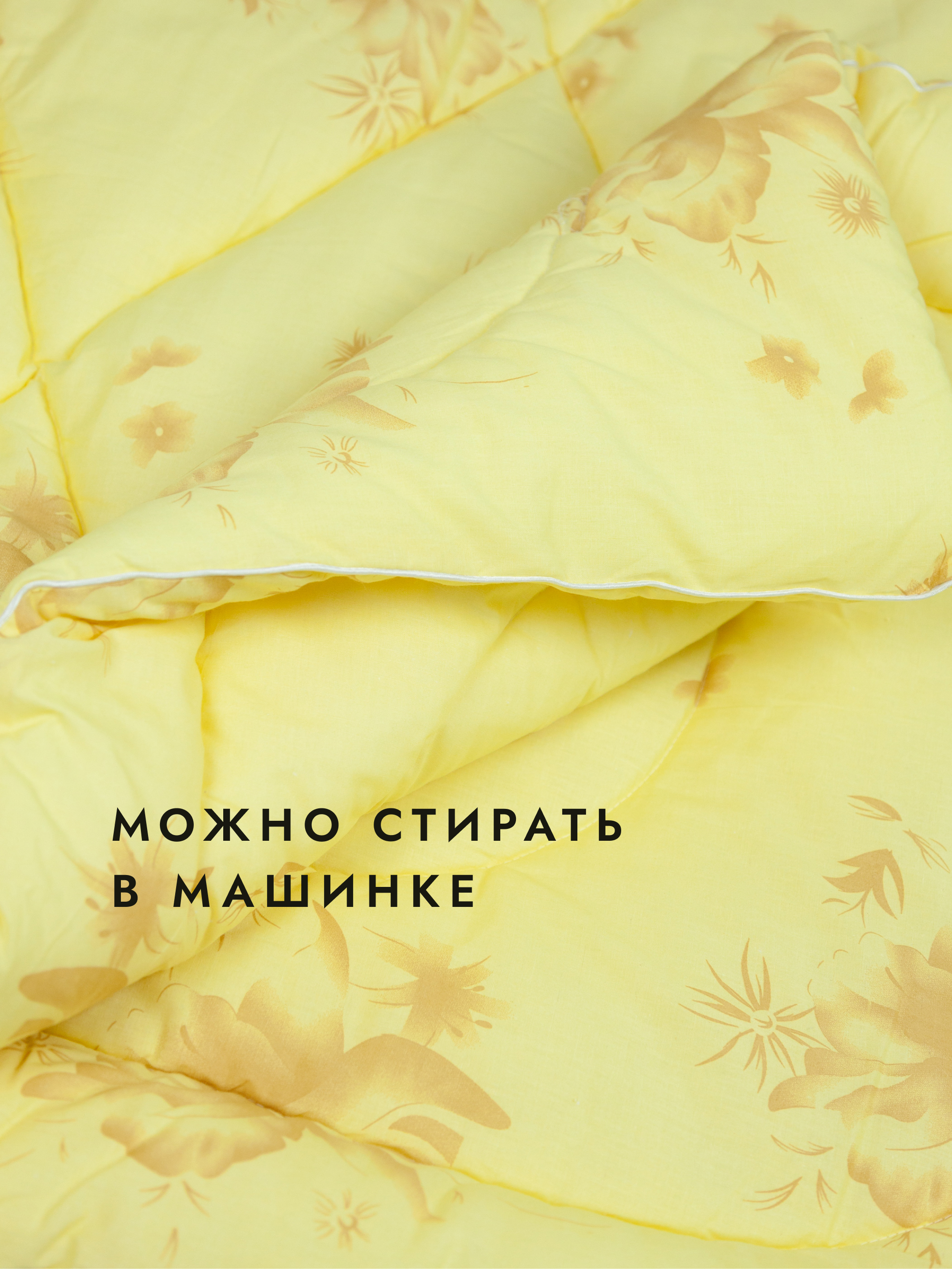 Одеяло Wellness Нежность хлопок 140 x 205 см - фото 5