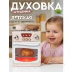 Игрушка AMORE BELLO плита