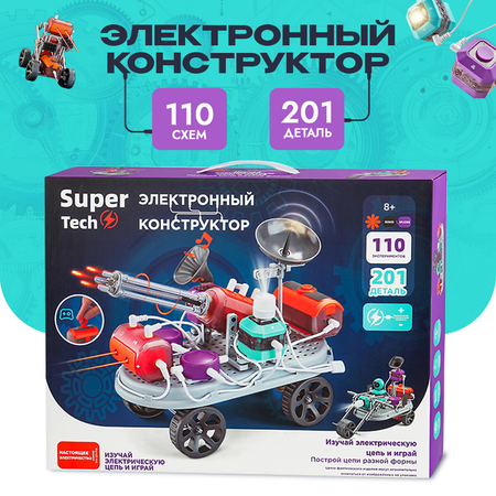 Конструктор SCIENCE EDUCATION электронный
