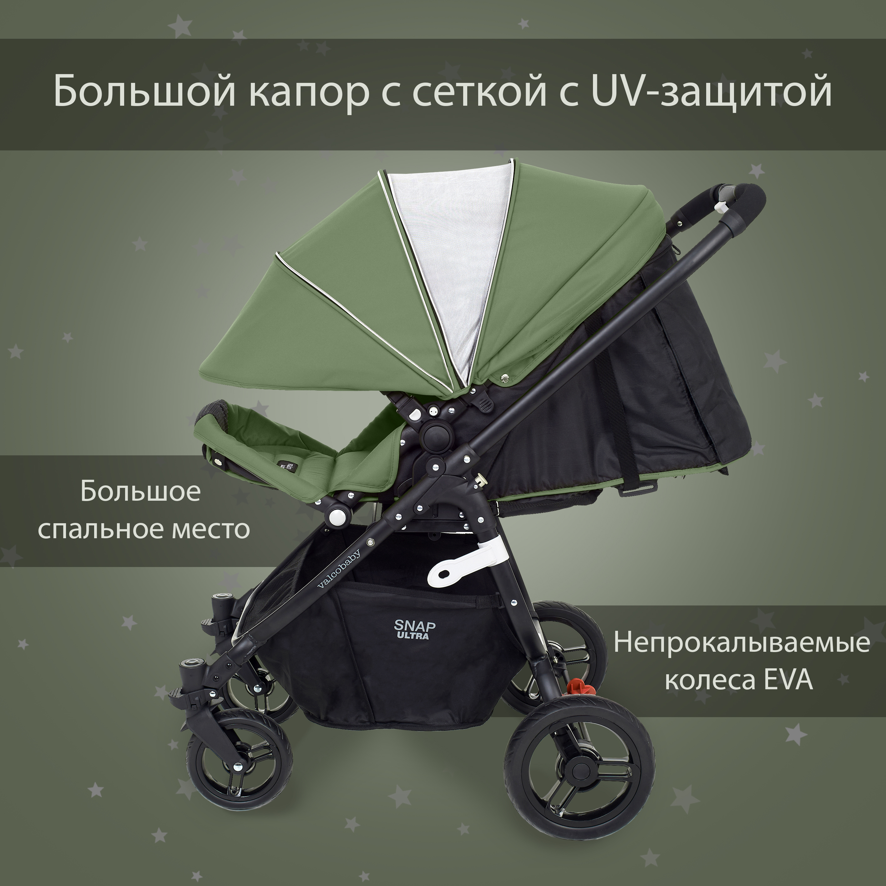 Коляска прогулочная Valco baby Snap 4 Ultra / Forest - фото 5
