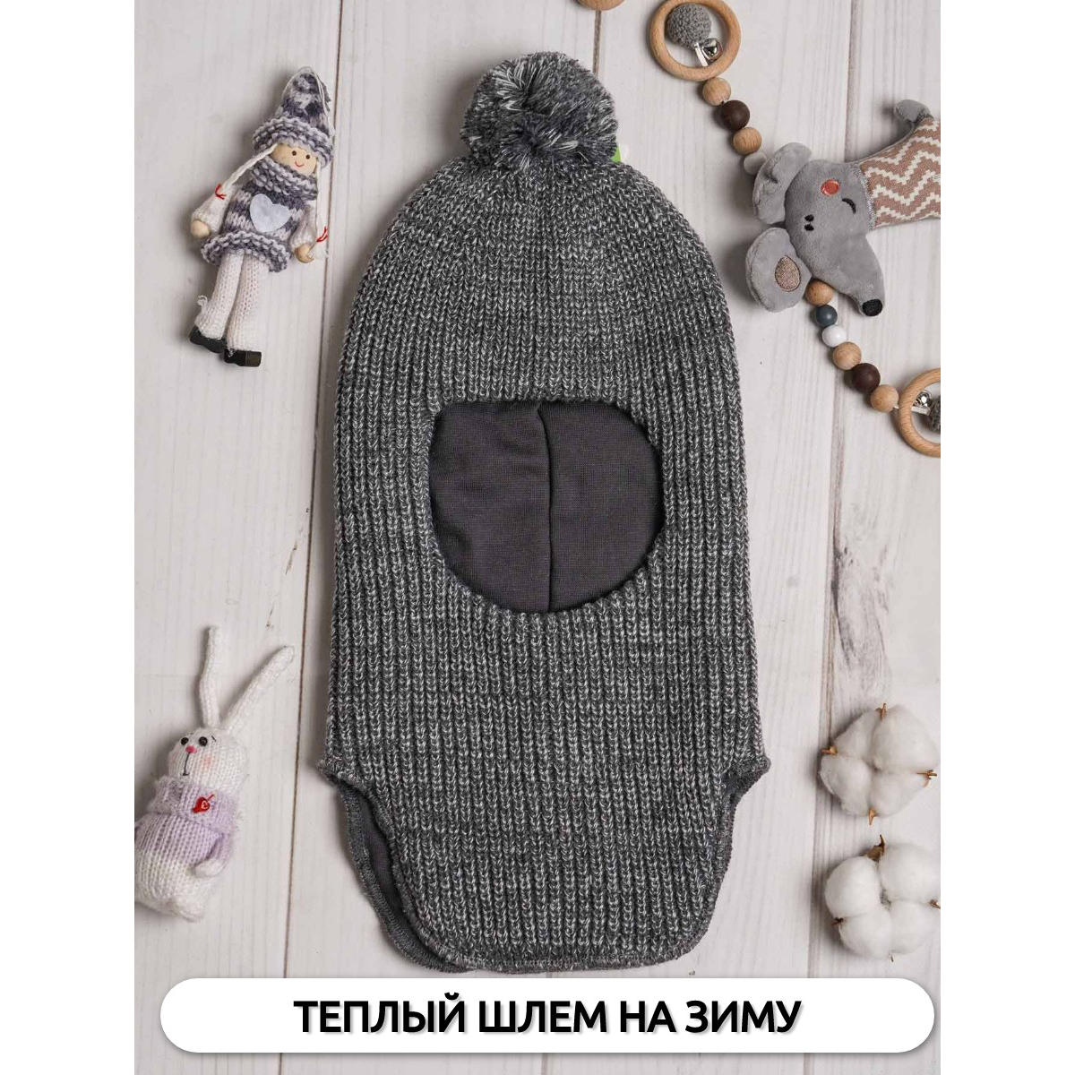 Шапка ПриКиндер U-W_22324 Цвет: Серый меланж - фото 3