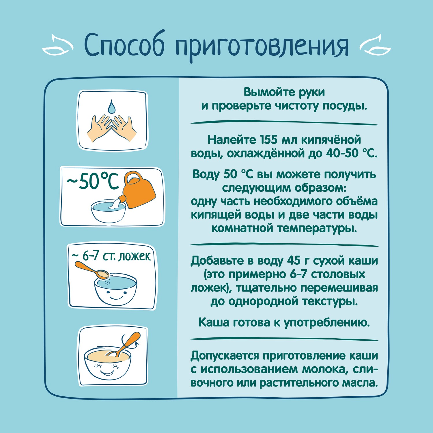 Каша молочная ФрутоНяня мультизлаковая с кусочками банан-клубника-кукурузные хлопья 200г с 12месяцев - фото 9