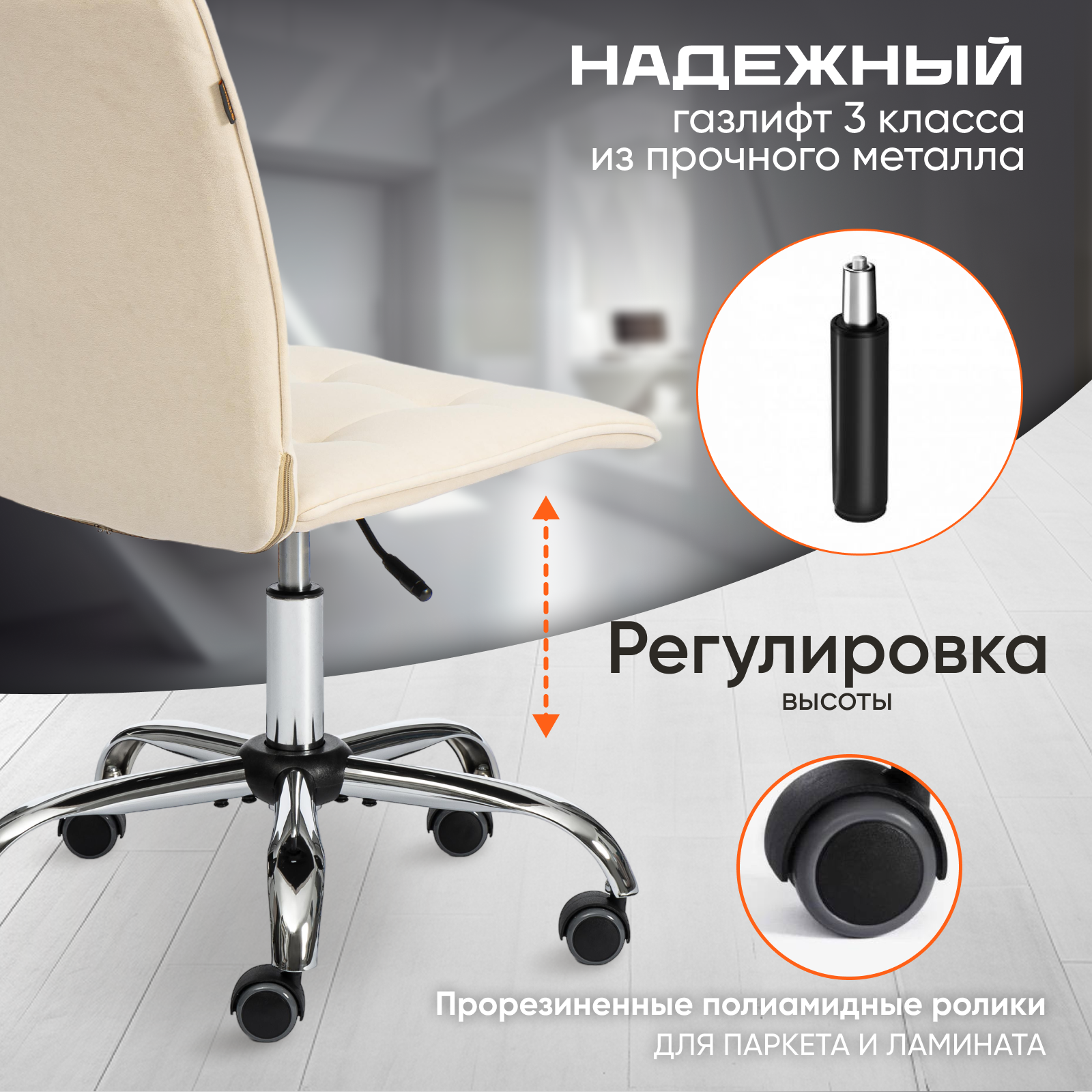 Компьютерное кресло TETCHAIR ONE - фото 3