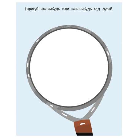 Книга Clever Каляки в дороге