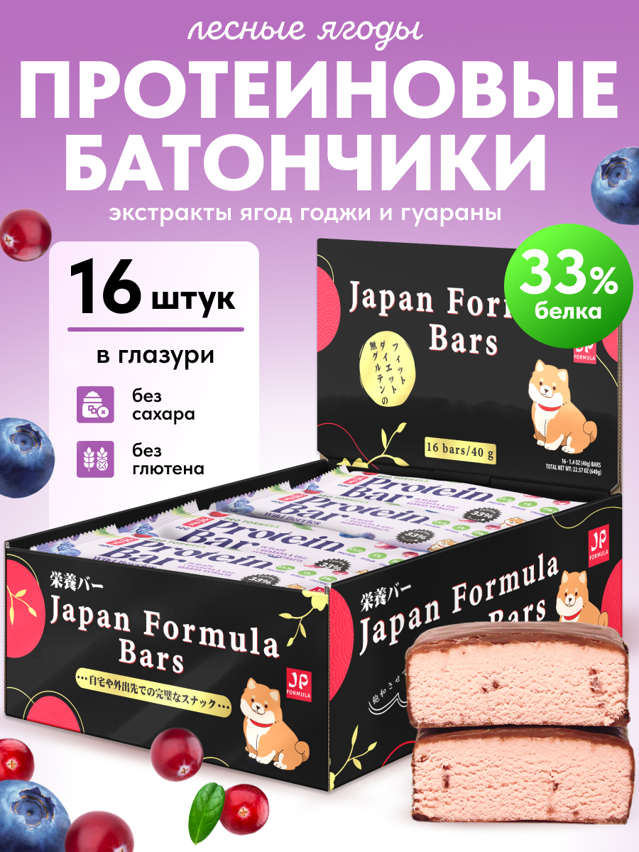 Протеиновые батончики без сахара Japan Formula набор 16шт - фото 1