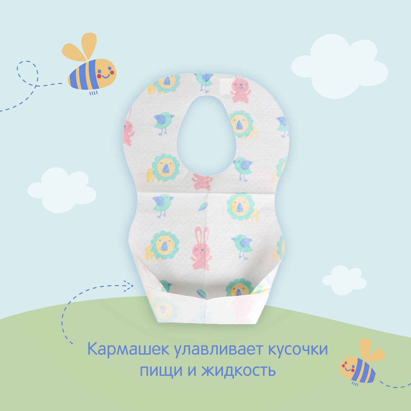 Нагрудник Mepsi клеенка 10 шт. - фото 4