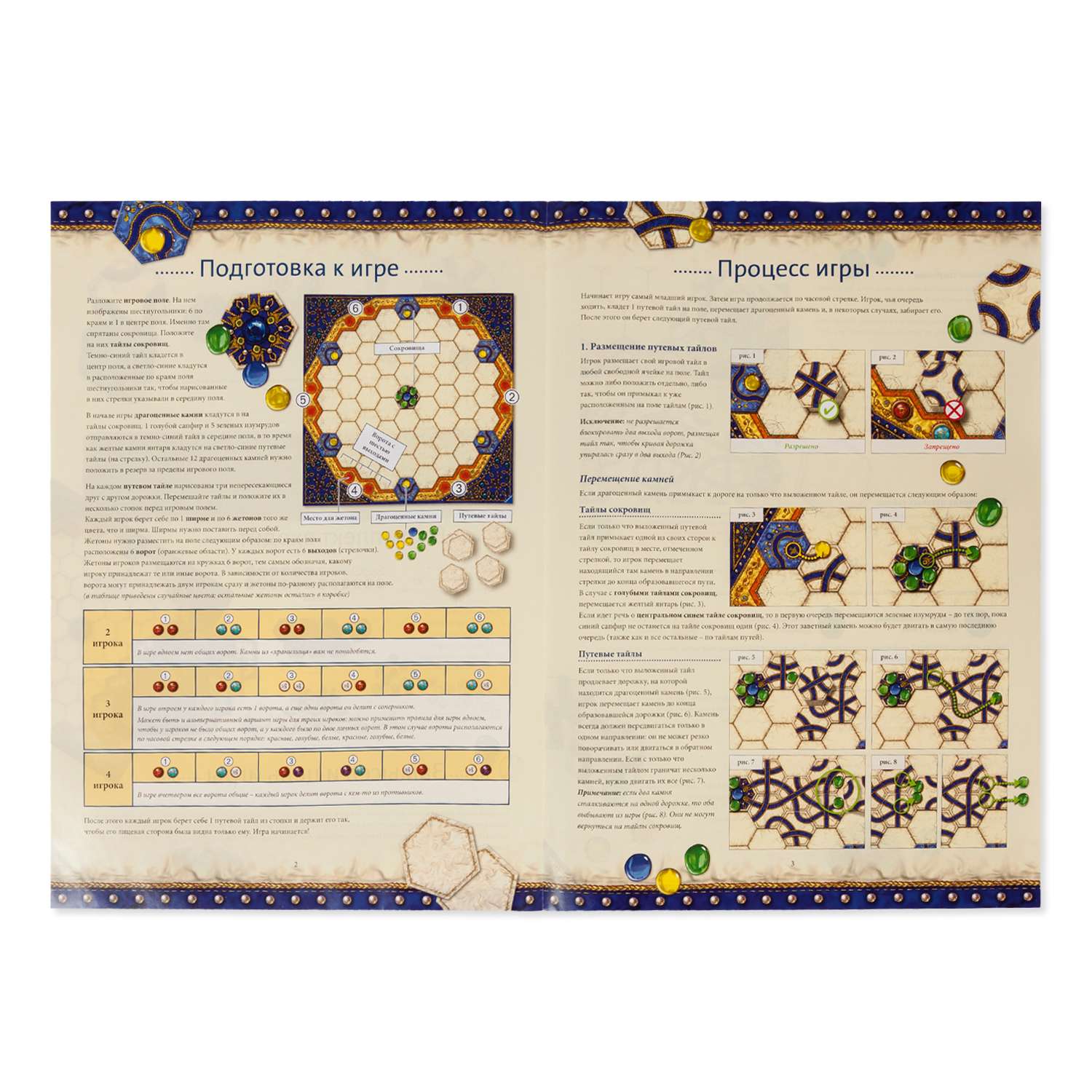Настольная игра Ravensburger - фото 15