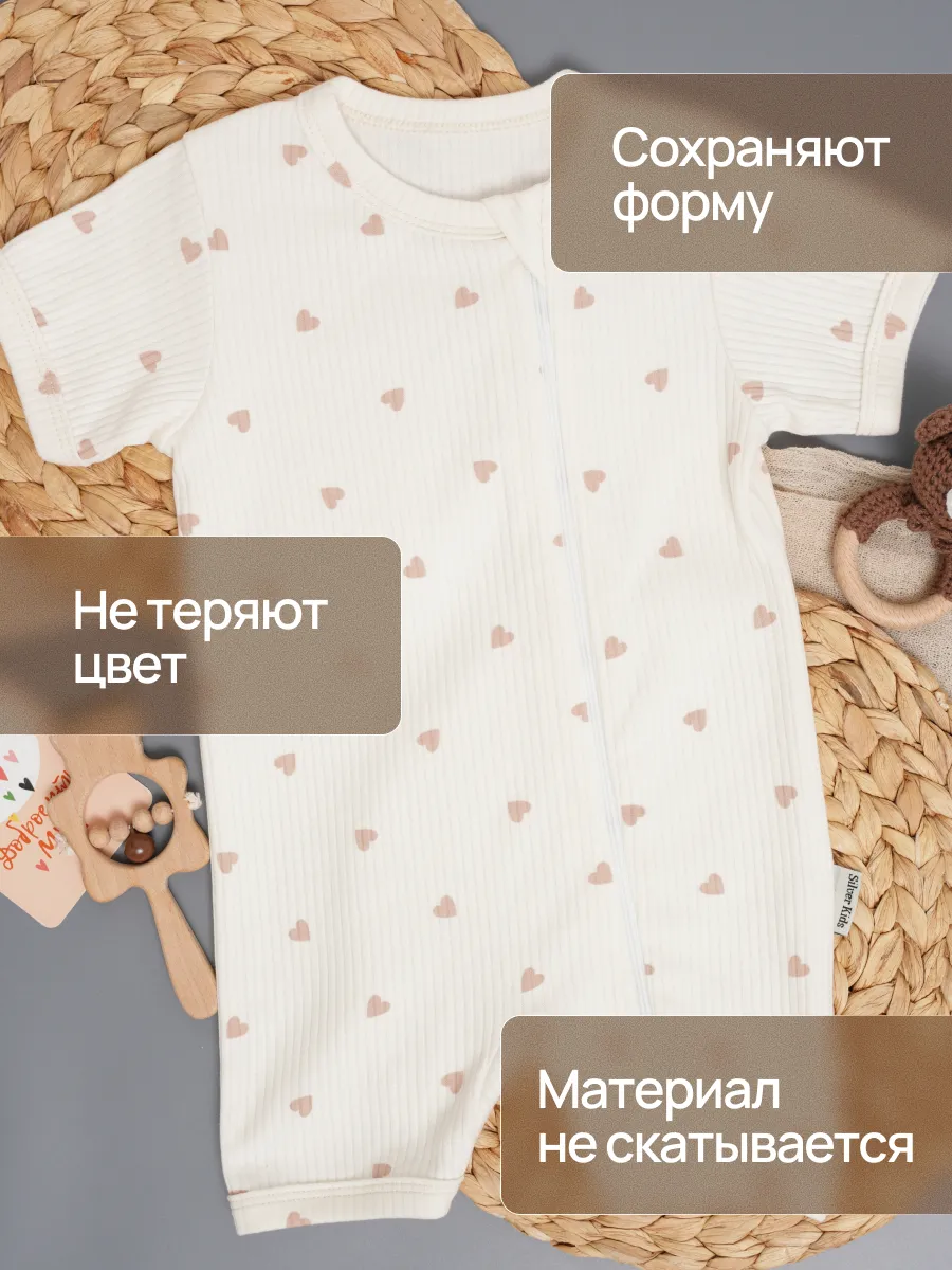 Комбинезон 3 шт Супер Пупс нбр/3пр/псчн/молн/леснаясказка - фото 4