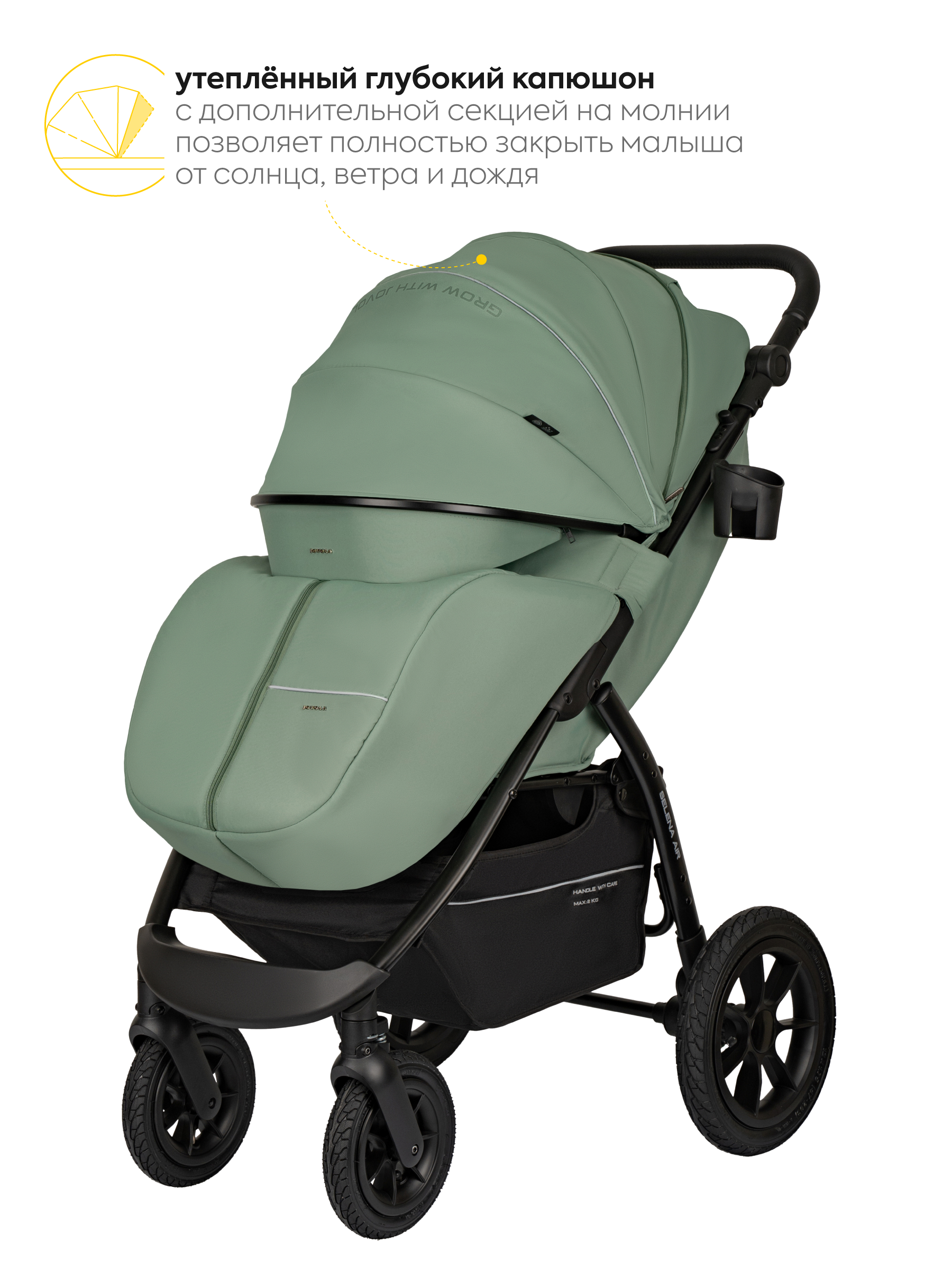 Коляска прогулочная JOVOLA SELENA Air 2025 с сумкой зеленый - фото 6
