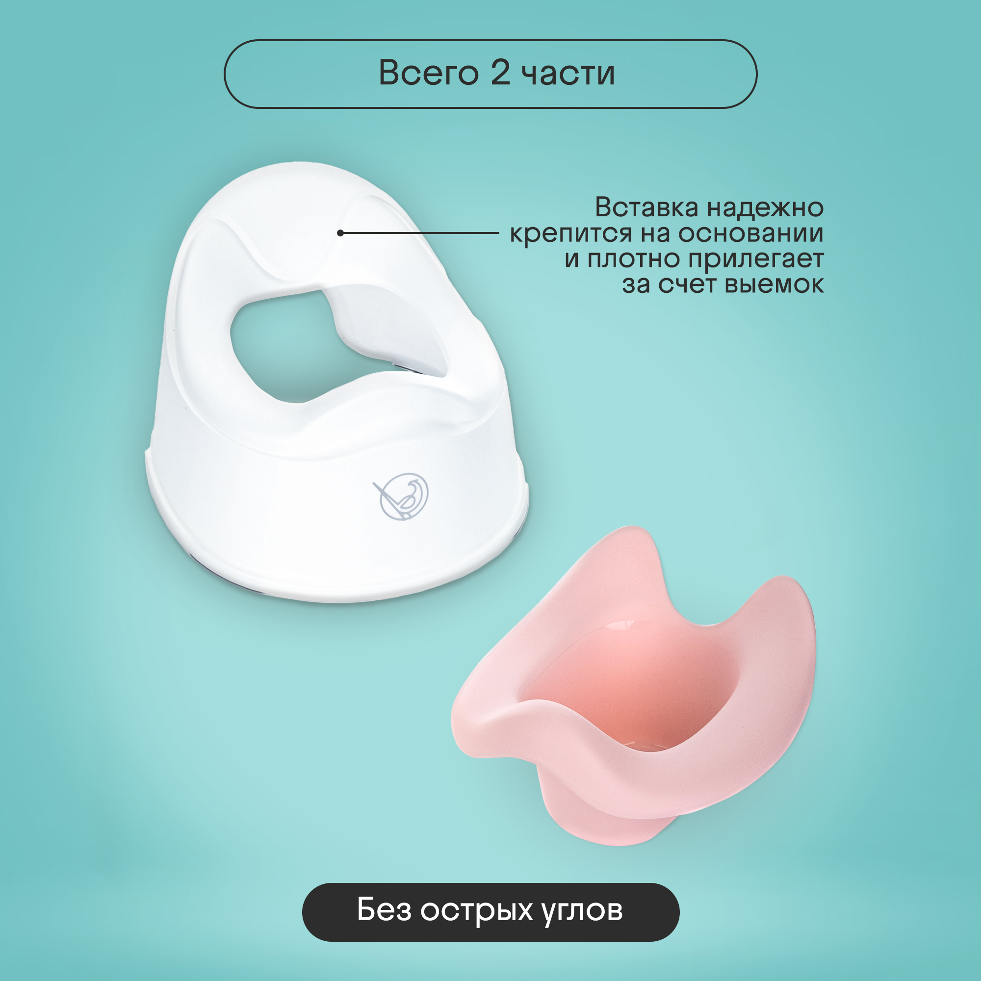 Горшок детский Kidzi Comfort Plus, анатомический, со съемной чашей, розовый - фото 10