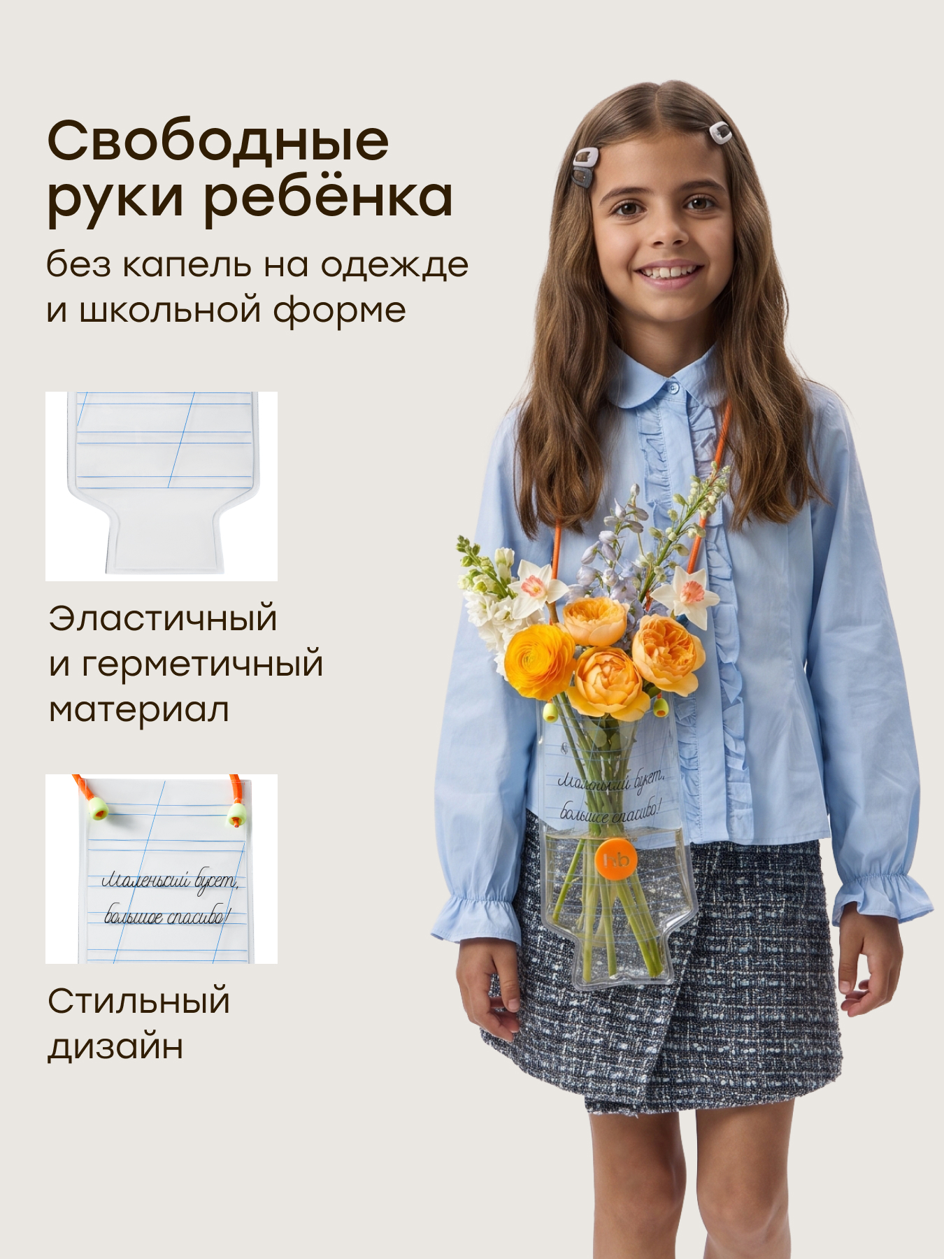 Сумка пакет Happy Baby 216 - фото 2