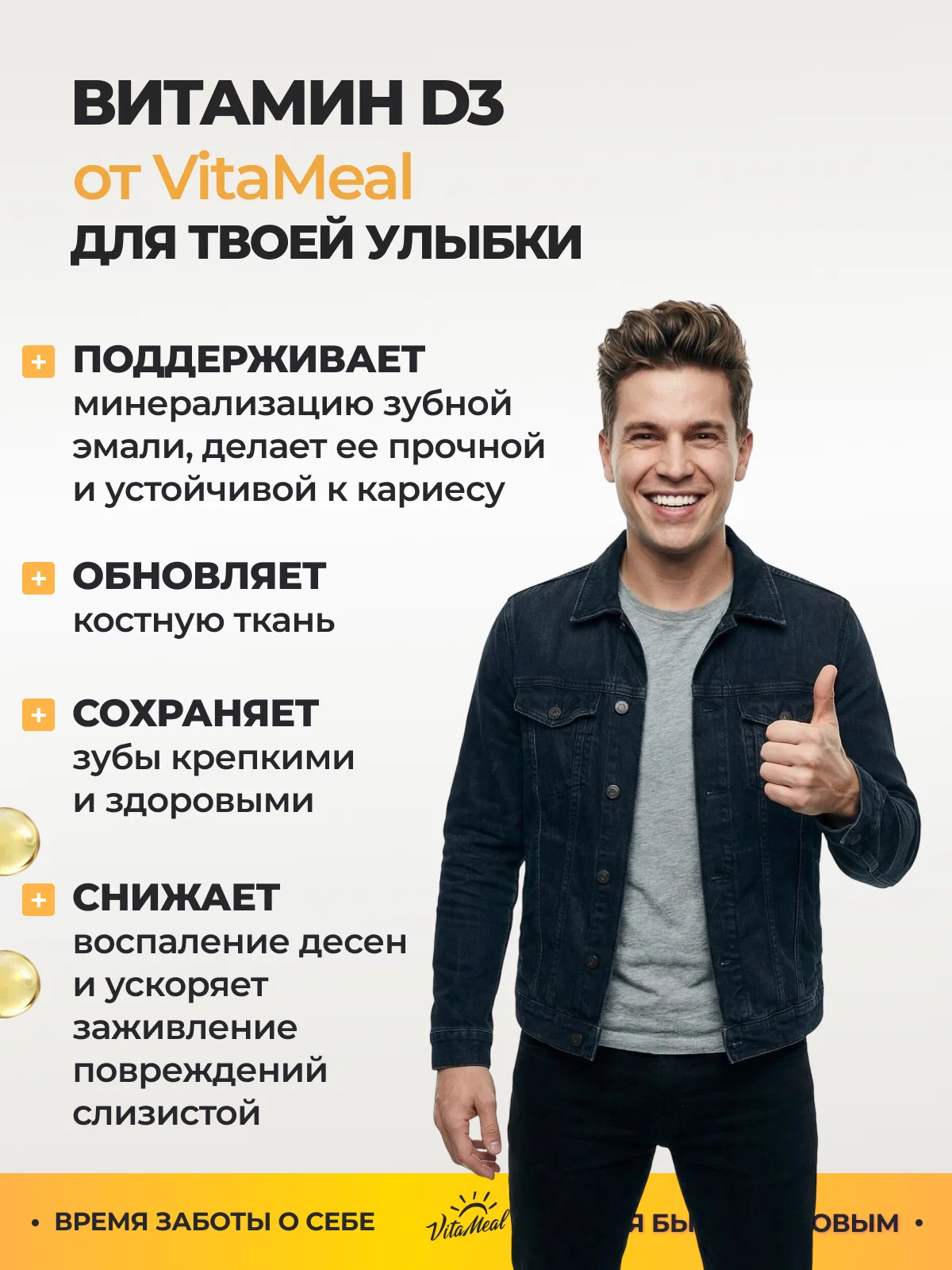Витамин VitaMeal Д3 600МЕ для иммунитета нервной системы и мозговой активности 360 капсул - фото 9