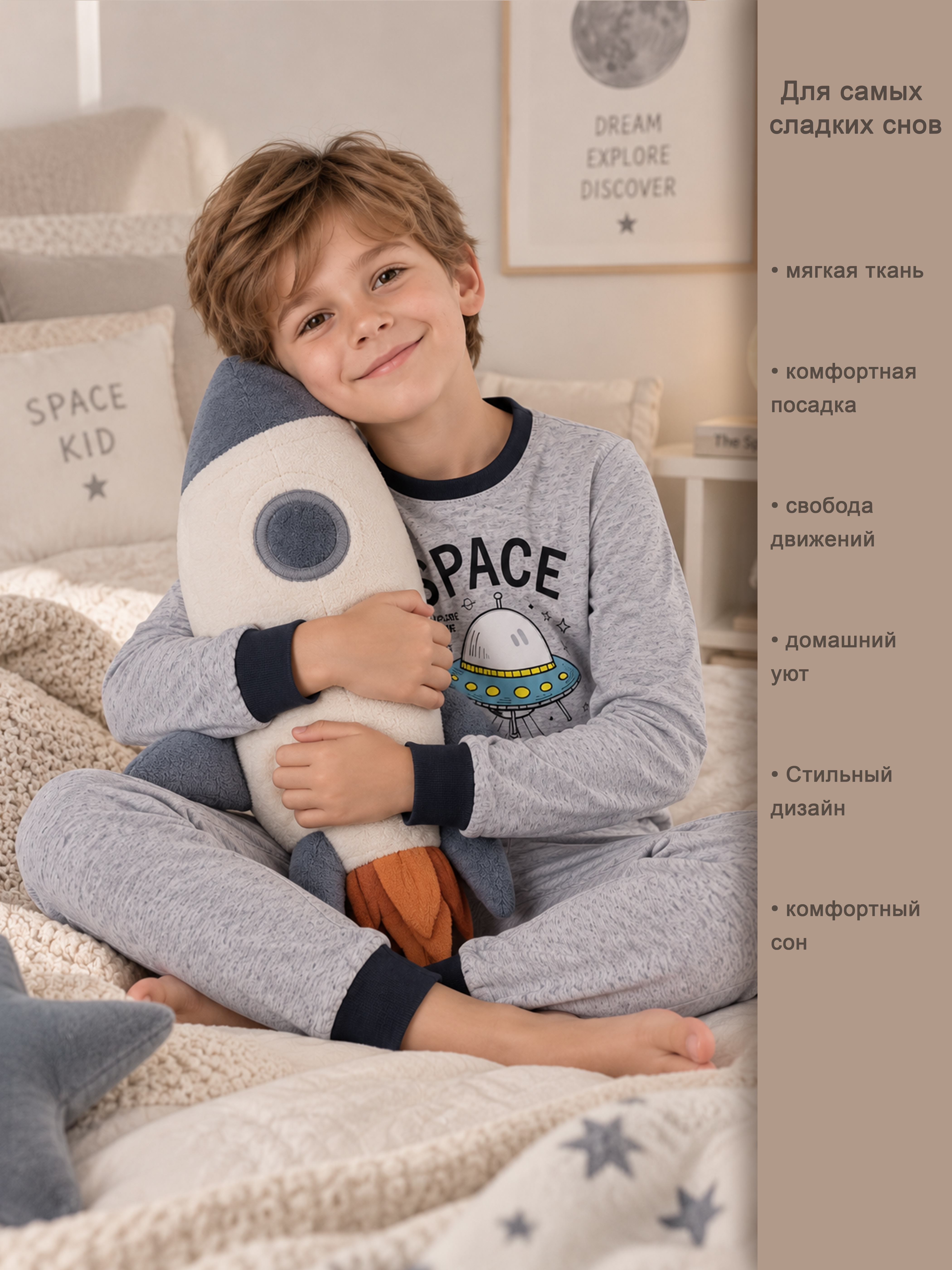 Пижама Linas baby 2151-11_Пижама - фото 4