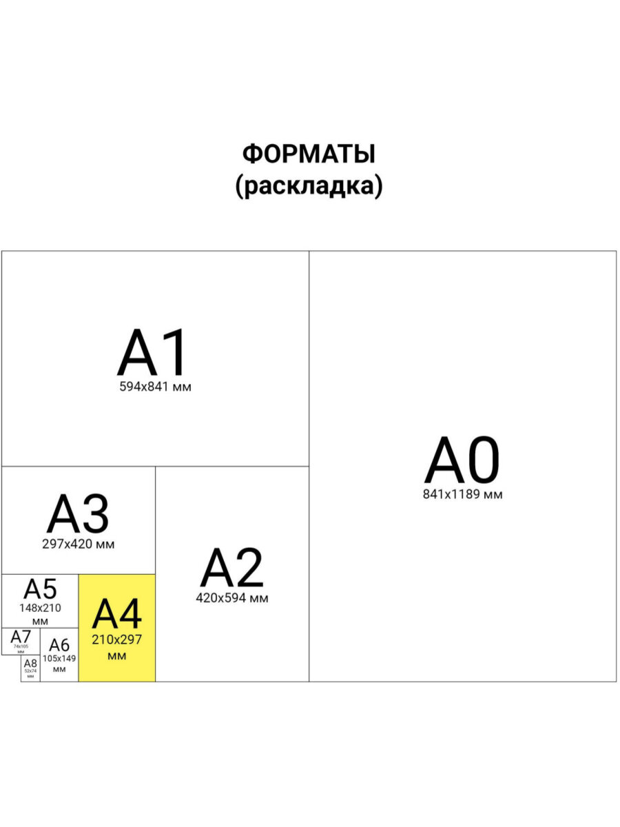 Художественная бумага Brauberg 20 лист. - фото 7