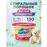 Стиральный порошок Reflect Eco baby clothes 3 кг