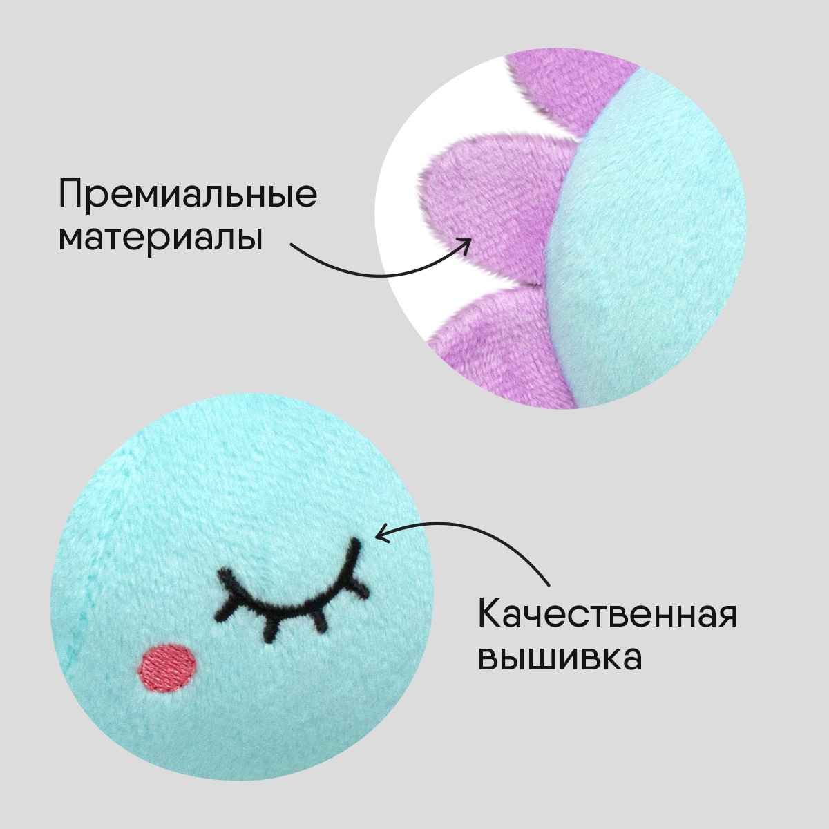 Игрушка мягкая Мякиши - фото 6