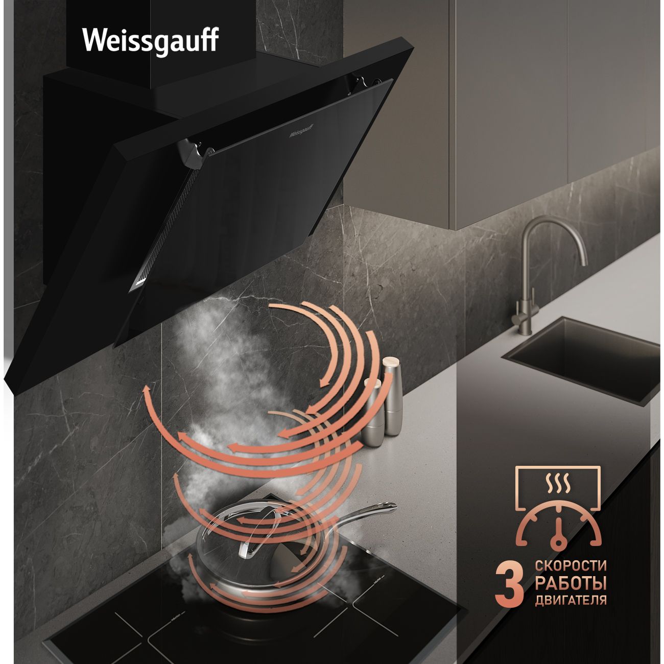 Кухонная вытяжка WEISSGAUFF GAMMA 60 PB - фото 5