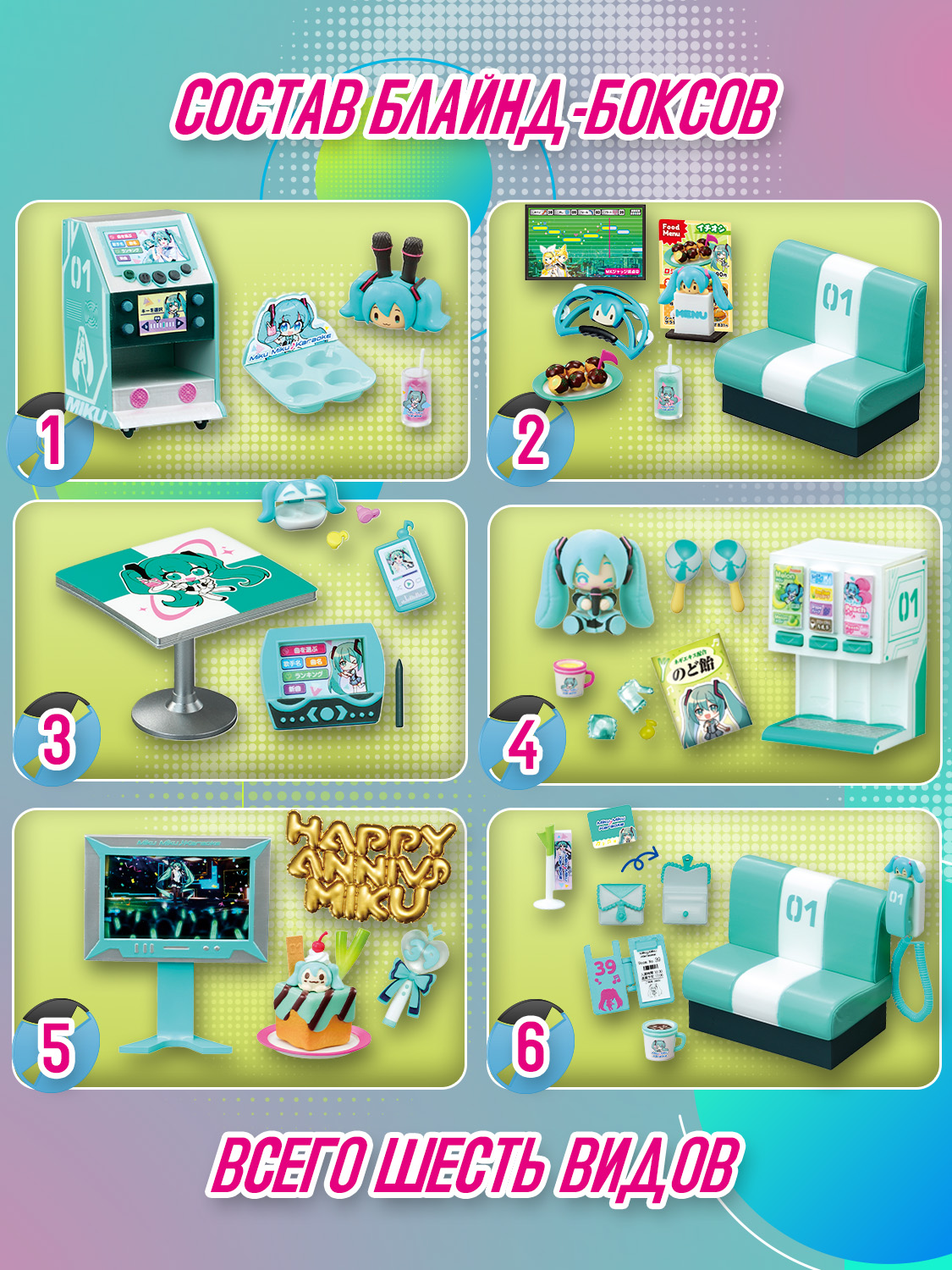 Игровой набор Re-ment - фото 13