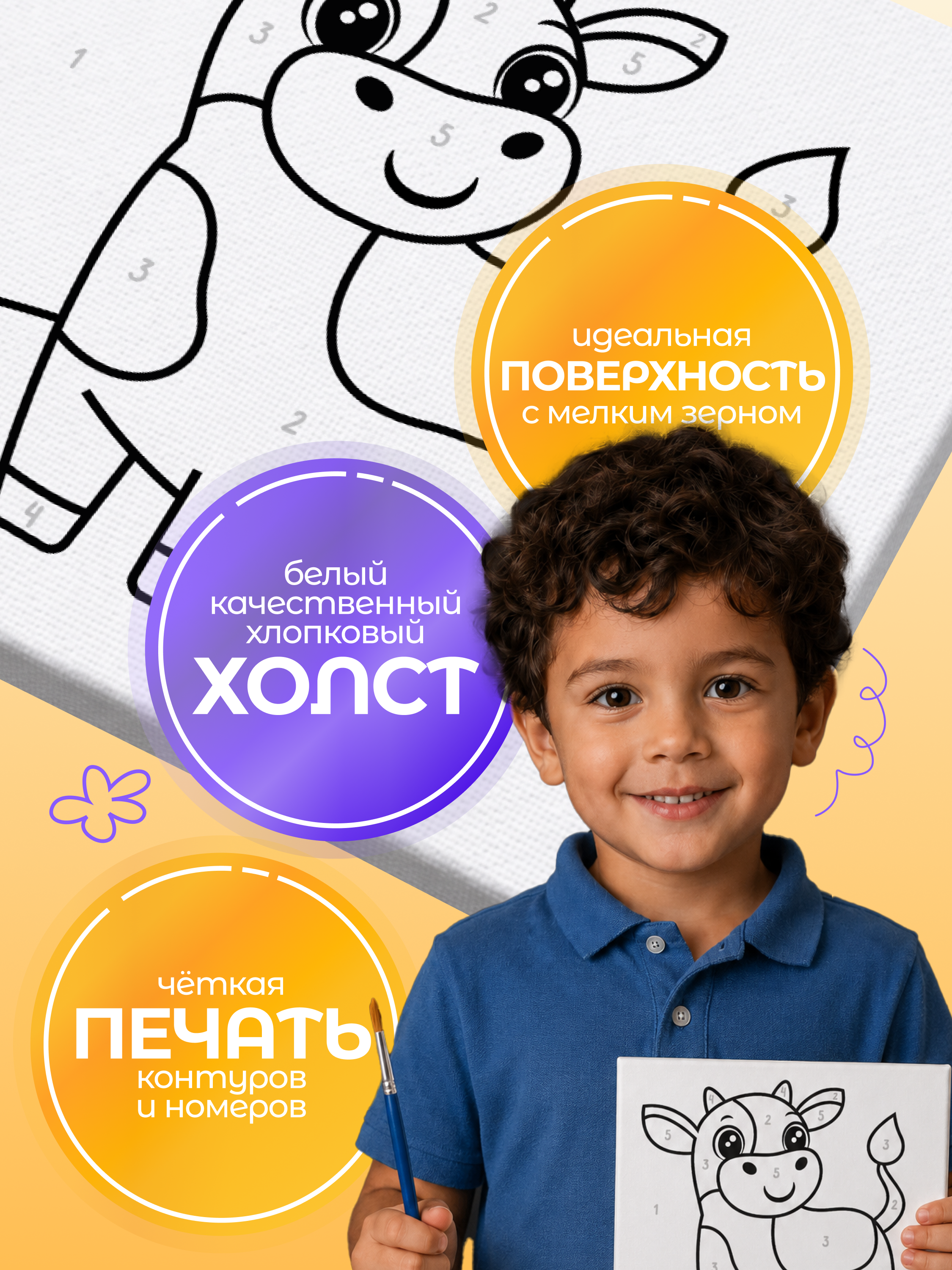 Картина по номерам Magic Stories Коровка - фото 3