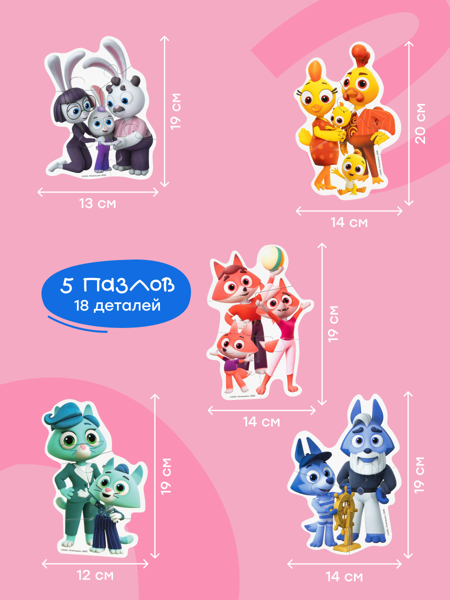 Пазл Харди Гарди Цветняшки - фото 3