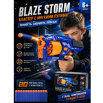 Бластер WOOW TOYS , стреляет мягкими пулями