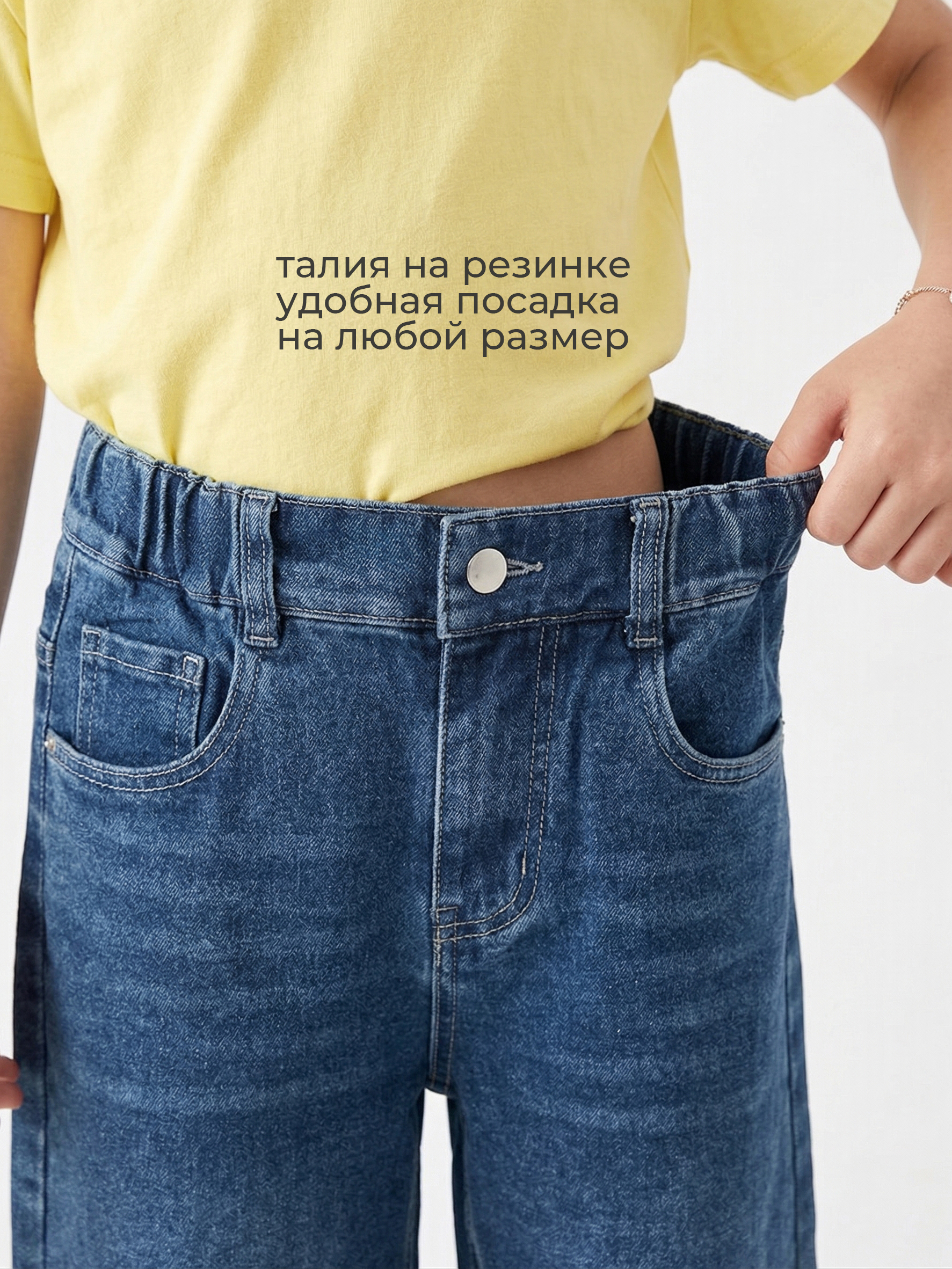 Джинсы СИНИЙ МИР WD92267-G63 - фото 3