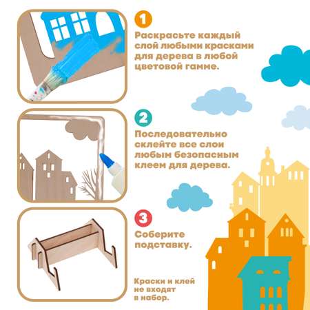 Роспись по холсту Collaba time