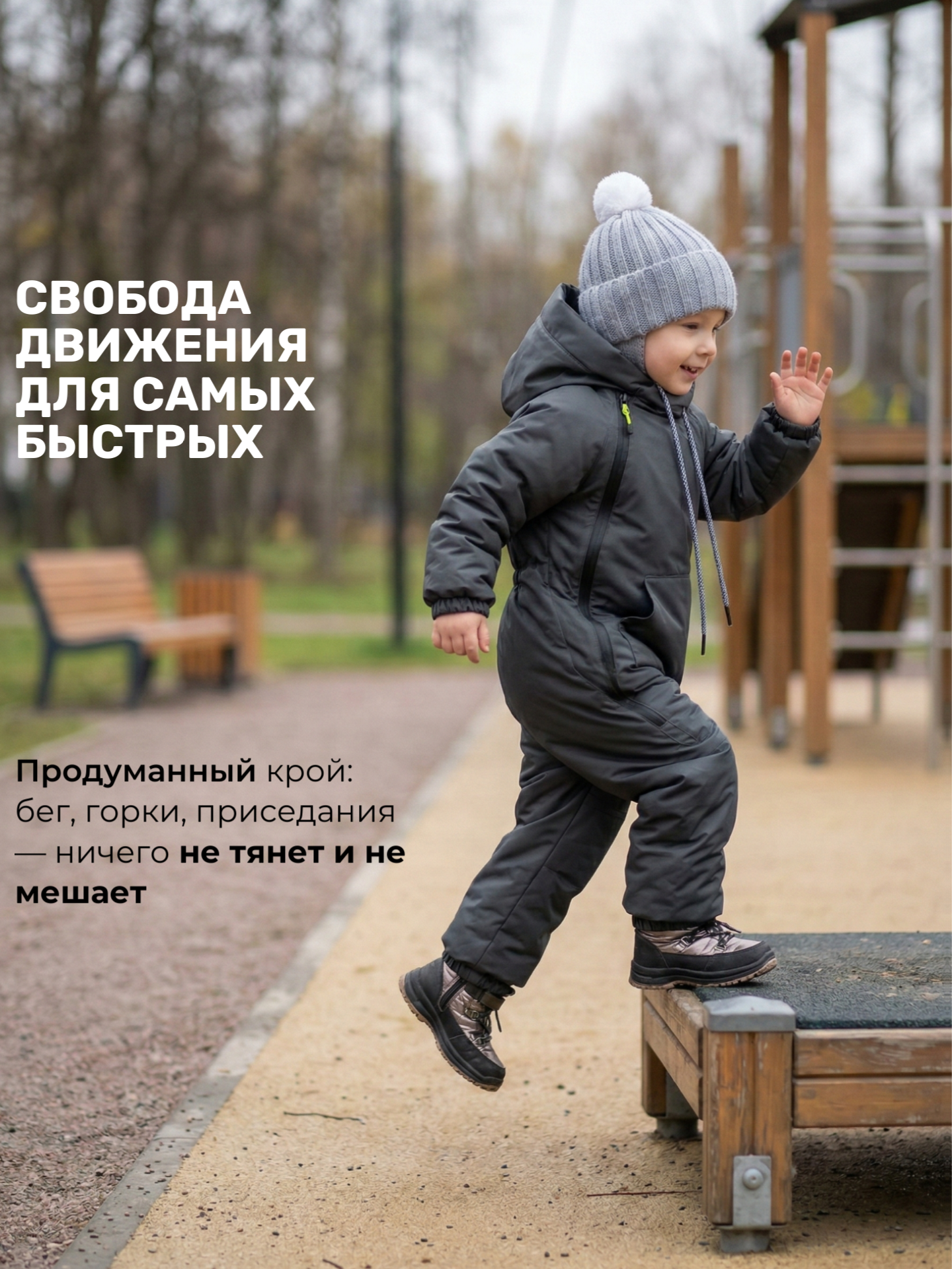 Комбинезон СеверУмка brutal-sery-dem - фото 8