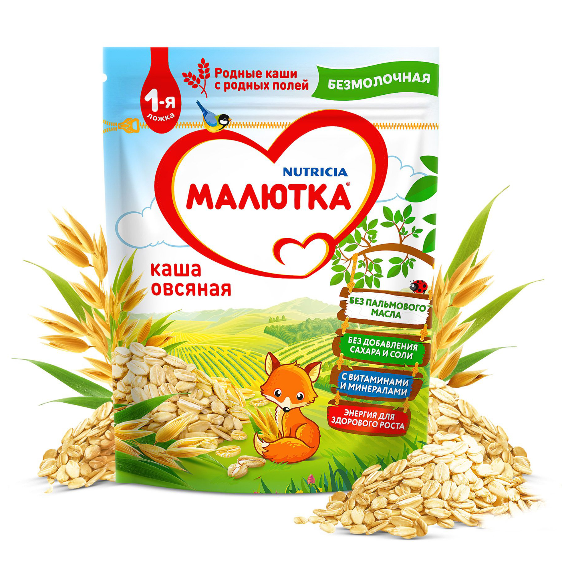 Каша безмолочная Малютка овсяная 200г - фото 1