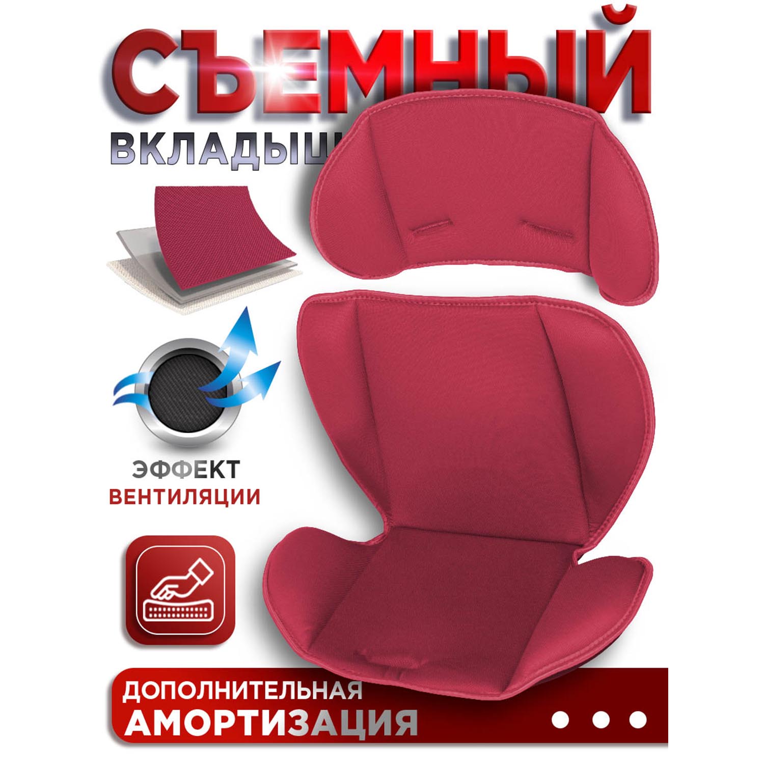 Автокресло BabyCare Lora Красный 0 (0 -13 кг) красный - фото 10