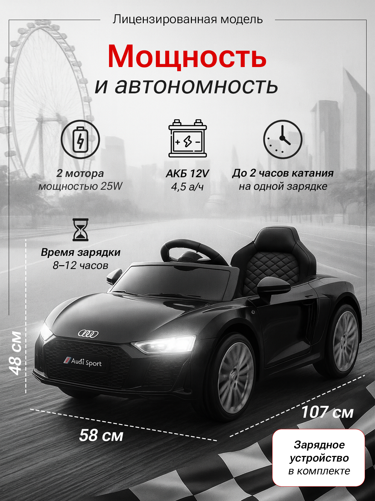 Электромобиль TOMMY Audi AU-1 С пультом ДУ - фото 5
