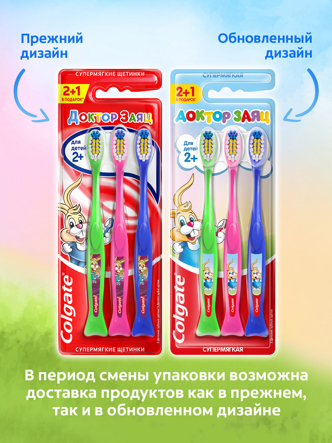 Зубная щетка классическая Colgate от 2 лет в ассортименте - фото 16