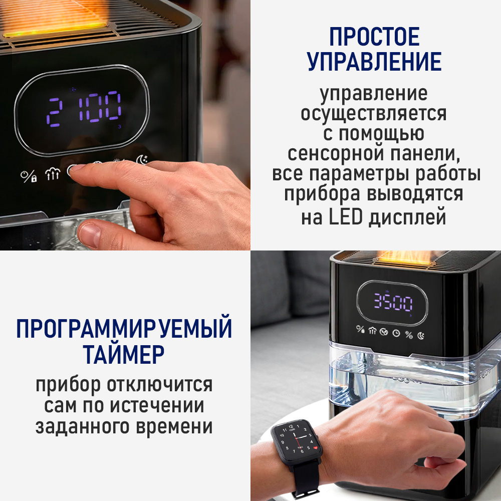 Увлажнитель воздуха STINGRAY ST-HF514A - фото 14