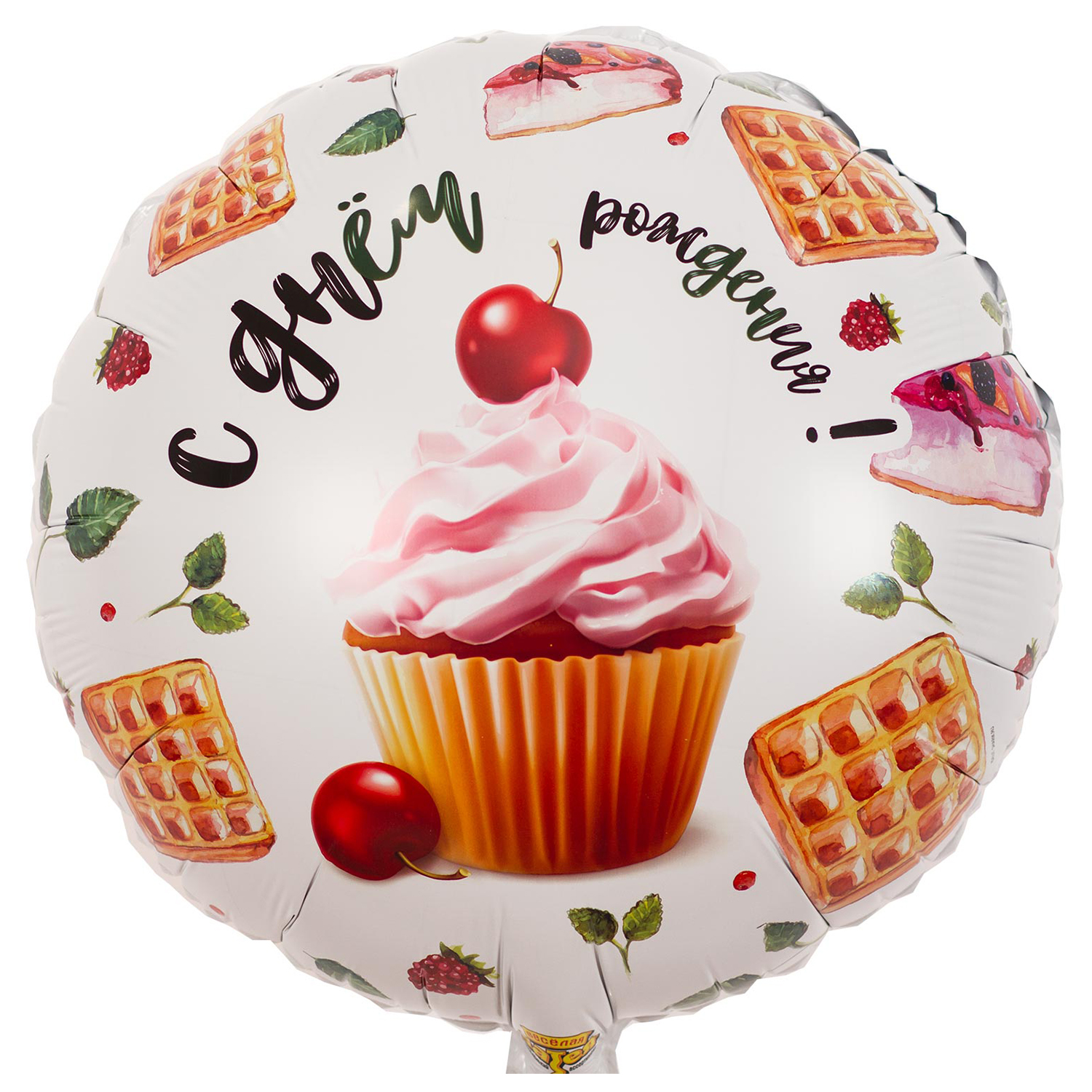 Шар фольгированный Веселая затея Капкейк с вишней 1202-2927 - фото 1