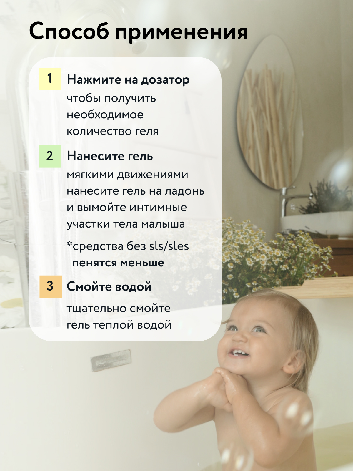 Гель для подмывания LULU 300мл 30004 - фото 6