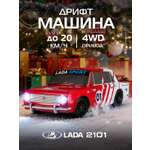 Автомобиль РУ AUTODRIVE LADA 1:24