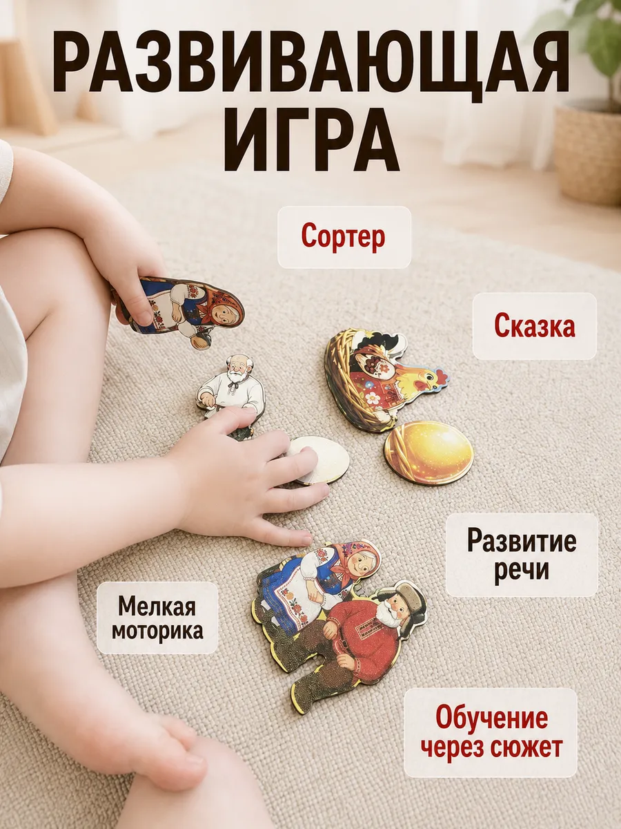 Игрушка ГРАТ сортер курочка Ряба - фото 3