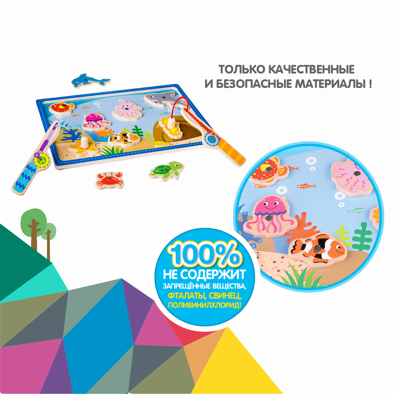 Настольная игра Bondibon магнитная деревянная Рыбалка - фото 11
