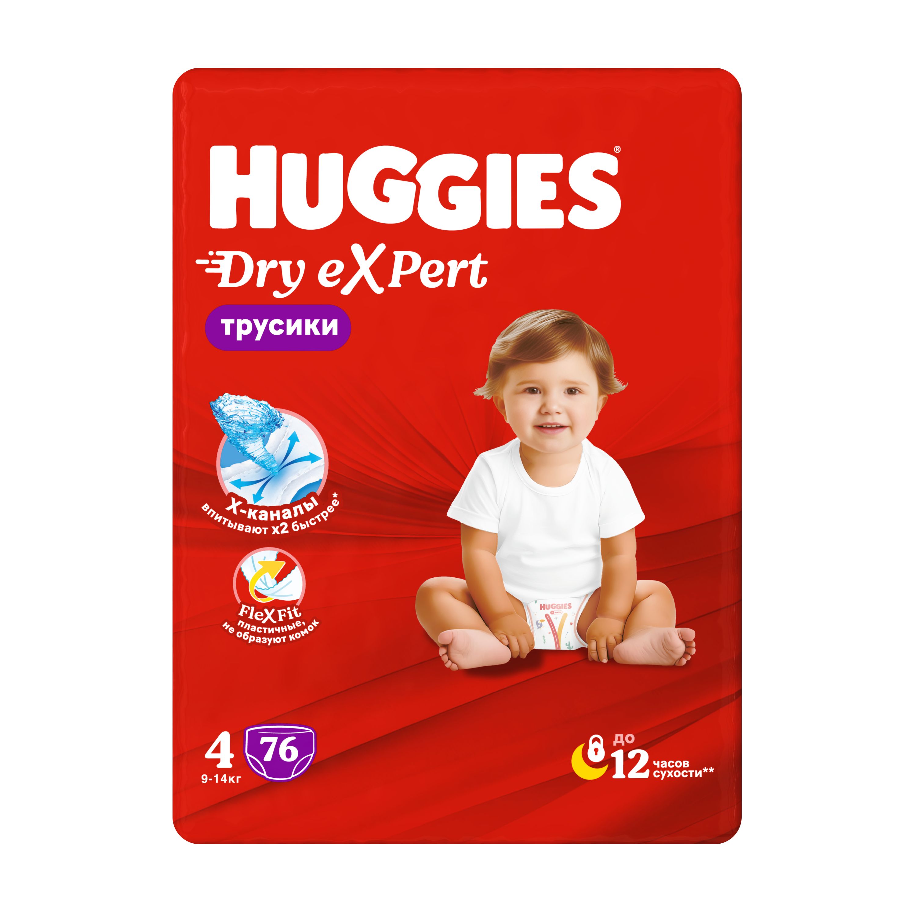 Трусики Huggies Dry eXpert 4 (9-14 кг) 76 шт. - фото 14