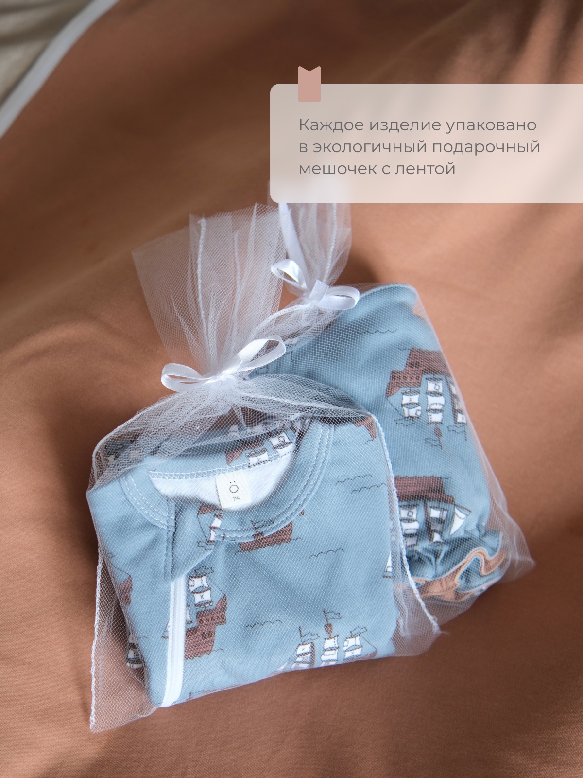Плед Mjolk Морской бой - фото 4