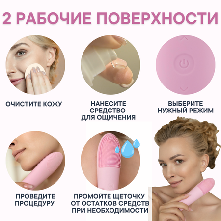 Щеточка для умывания OLZORI F-Clean Pink